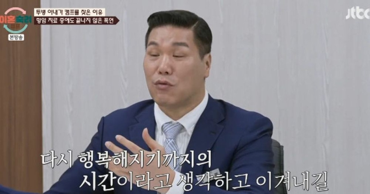 암투병 아내, 폭언하던 남편의 변화에 "이혼의사 0%, 많이 달라져" ('이숙캠')[종합]