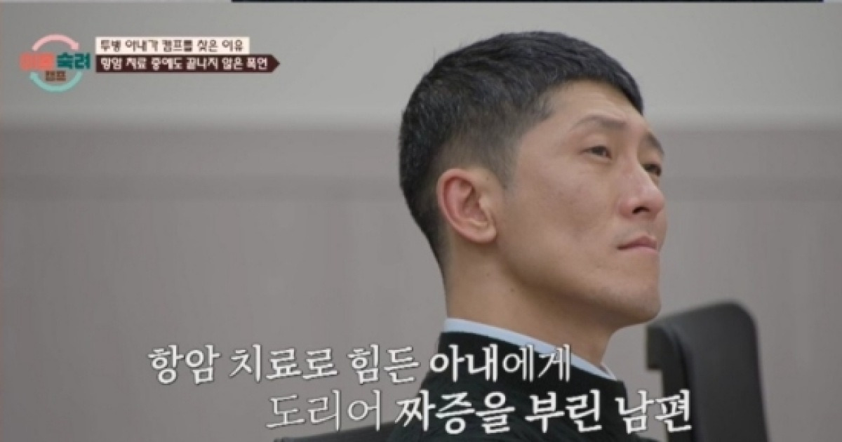 '이혼숙려캠프' 투병 부부 충격 사연…4주 연속 동시간대 1위 [종합]