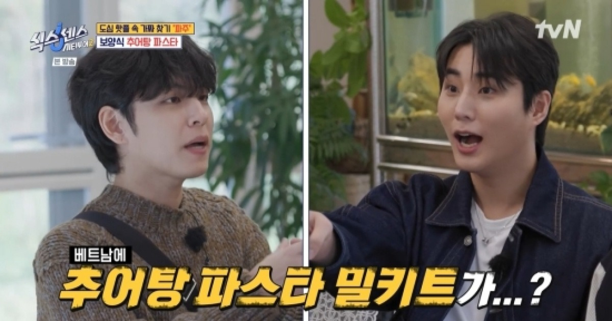 영케이가 보증한 황금손 원필, 가짜 찾기 성공했다 (식스센스: 시티투어2)[종합]