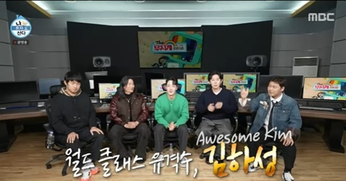 박나래 하차한 '나혼산'에 키도 없다…'오프닝'서 실종