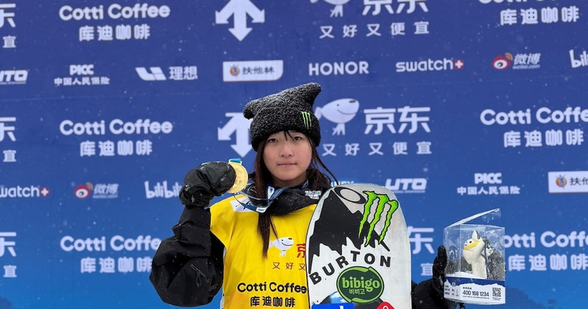 최가온, 스노보드 하프파이프 월드컵 우승…2차 시기서 대역전(종합)