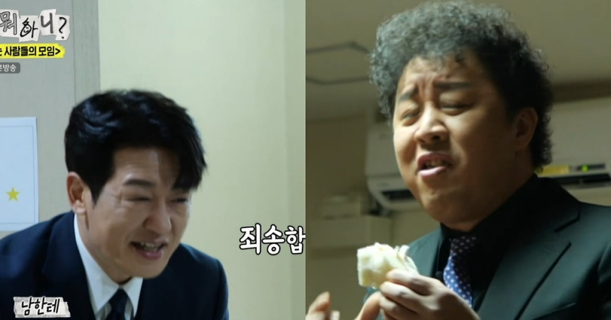 정준하, '바가지 논란' 허성태 공개 저격…