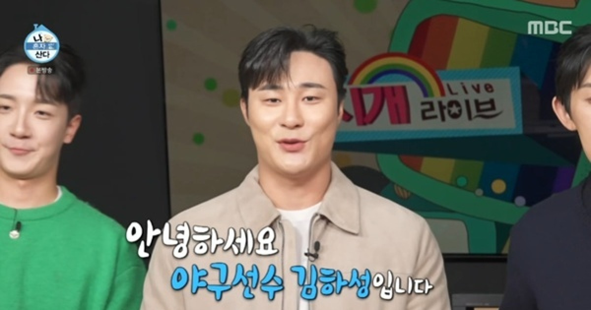 메이저리거 김하성, 비시즌 일상 공개…훈련→요리·게임까지 [RE:TV]