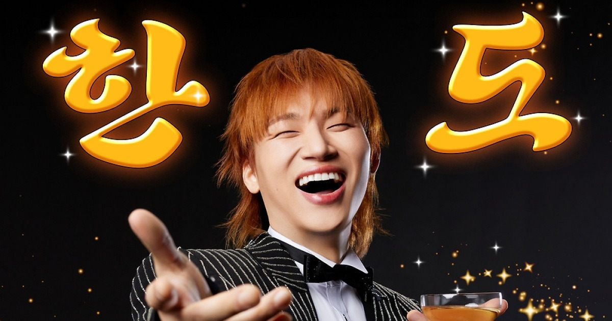 "한도초과, 인기도 초과"…대성, 토르트 차트 1위ing