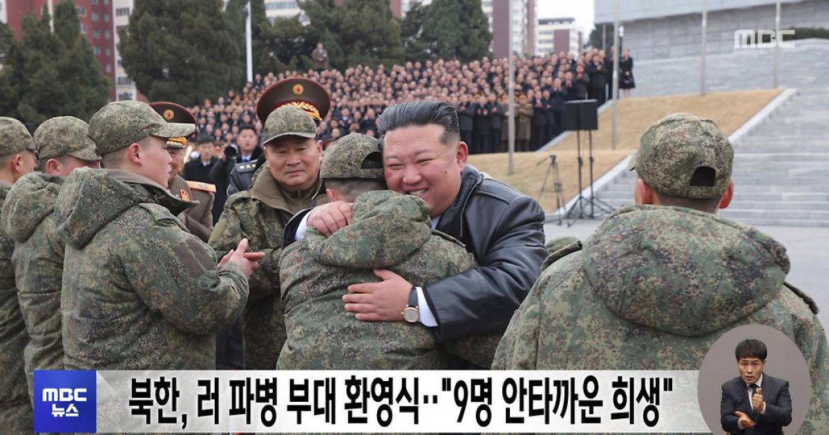 북한, 러 파병 부대 환영식‥