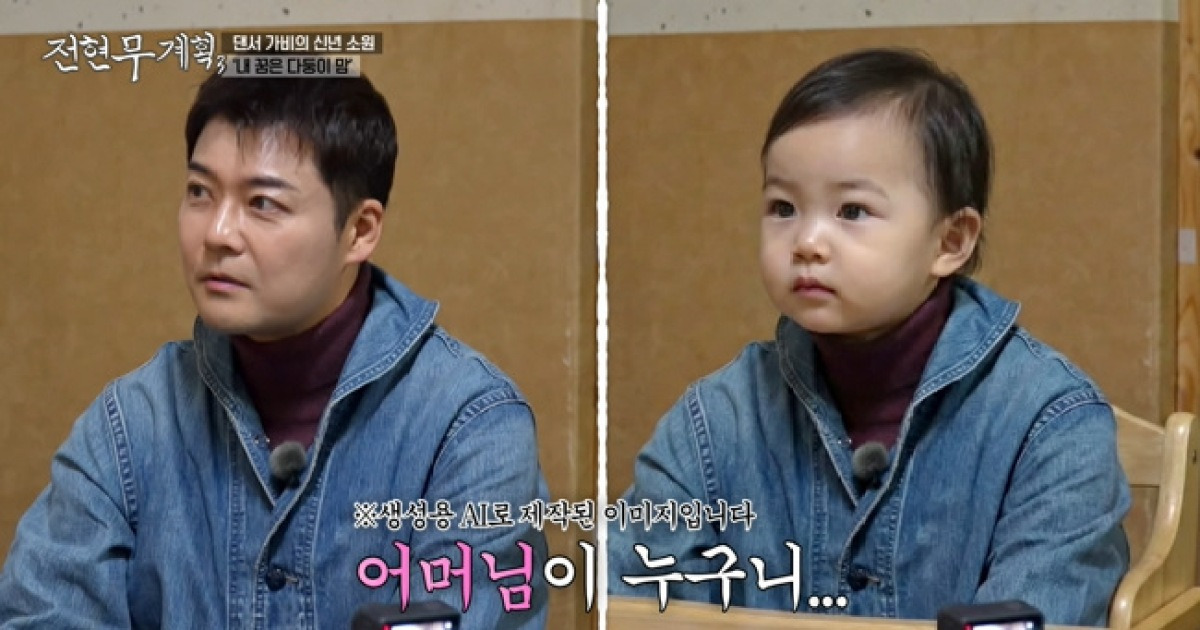 김숙 얼굴 아니네? 전현무 로망 딸 공개 “내 눈 닮으면 씹어먹어”(전현무계획3)[어제TV]