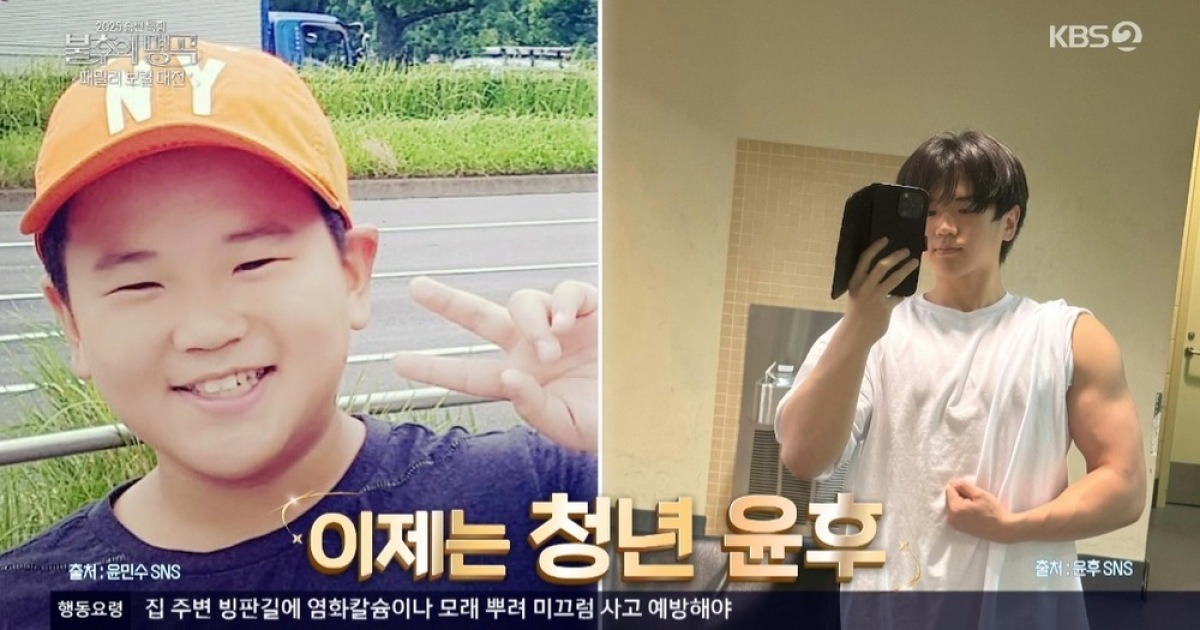 윤후 어느새 20대 청년 “미 노스캐롤라이나 대학서 경영학” 윤민수 흐뭇(불후)