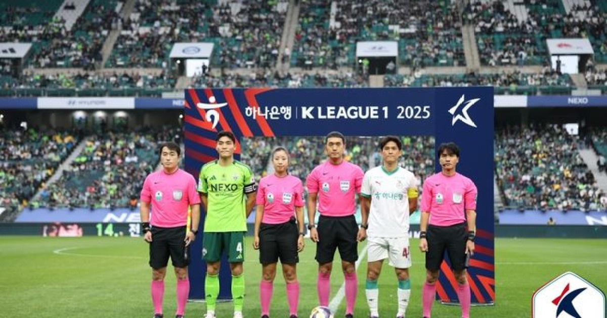 '인종차별 논란' 걱정? KFA 심판 컨퍼런스 비공개... 후폭풍 두렵나 [단독]