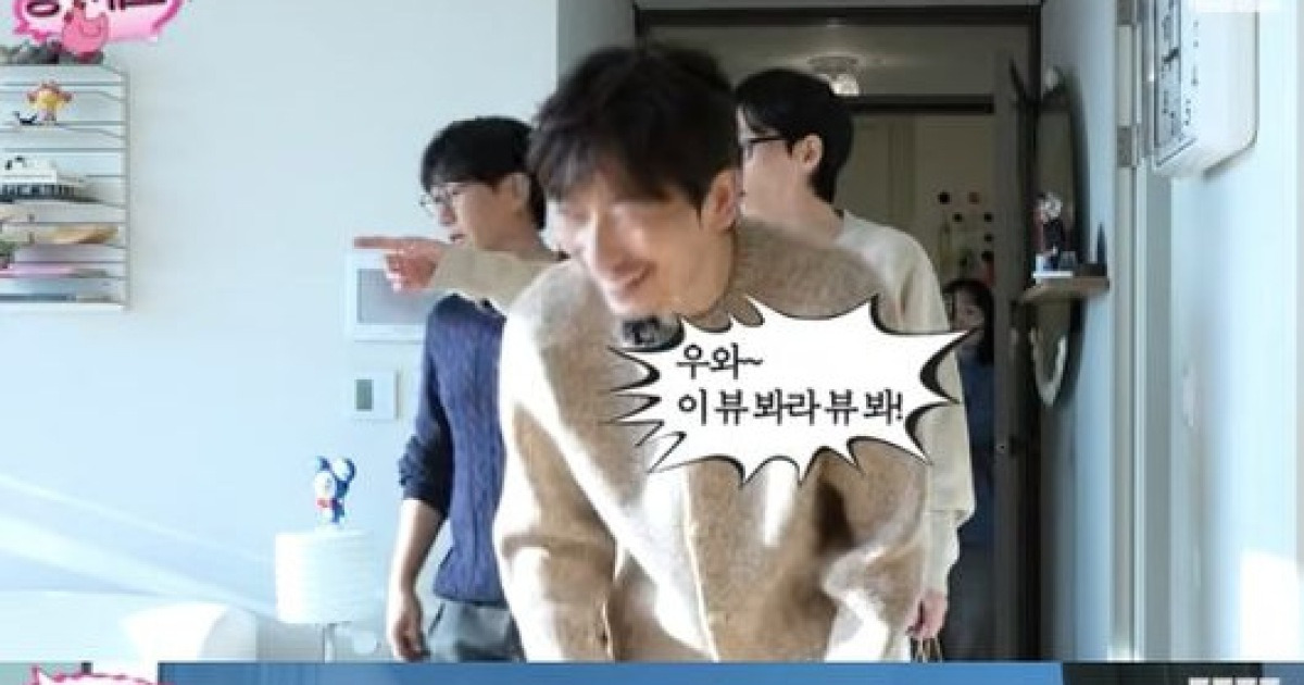 유재석도 감탄..이동휘, 남산 통째로 담은 럭셔리 집 공개 “이 뷰 봐라”(핑계고)