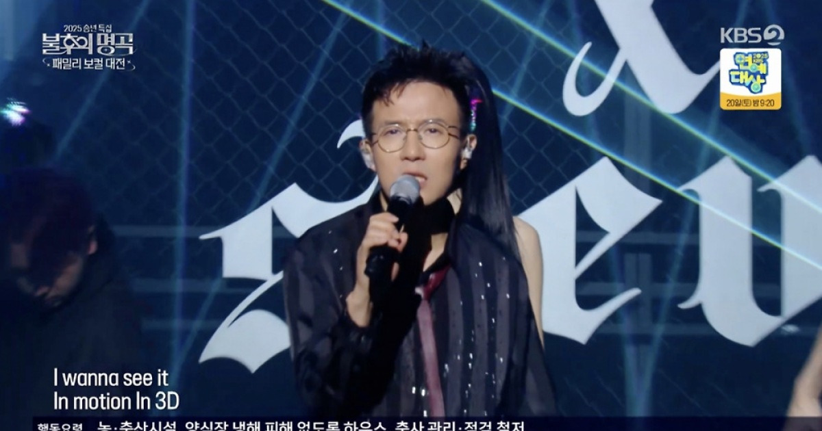 박남정, 딸 시은과 BTS 정국 '3D' 무대..