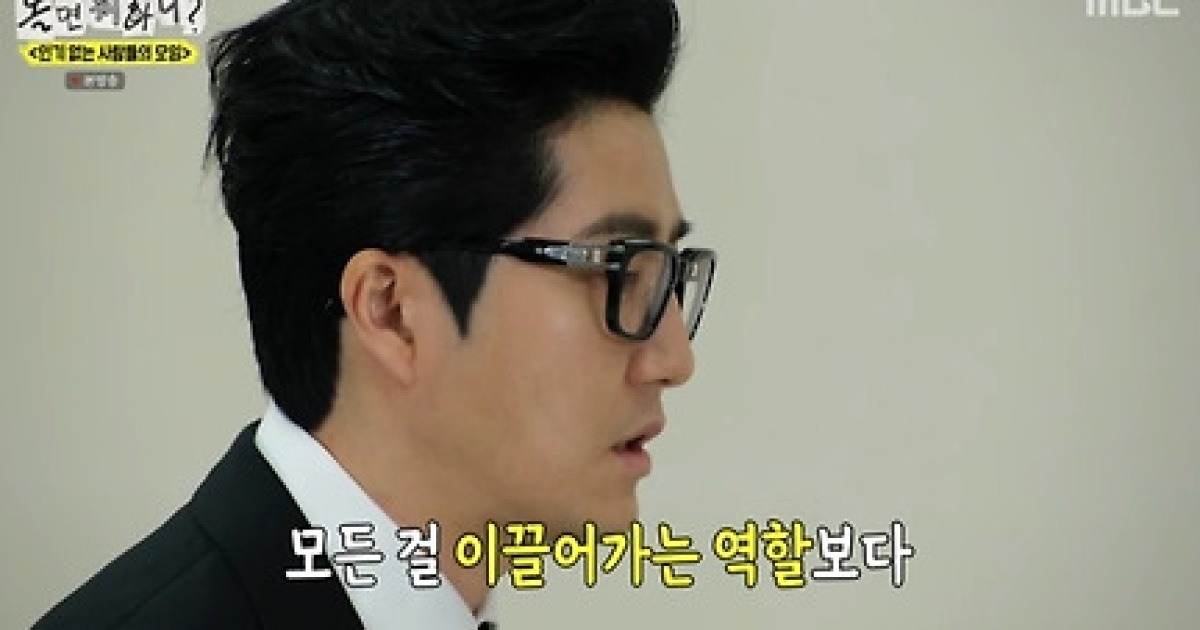 투컷, 에픽하이 질문에 당황 “붙어먹은 것 아냐… 1/3 기여했다” (‘놀면뭐하니’)