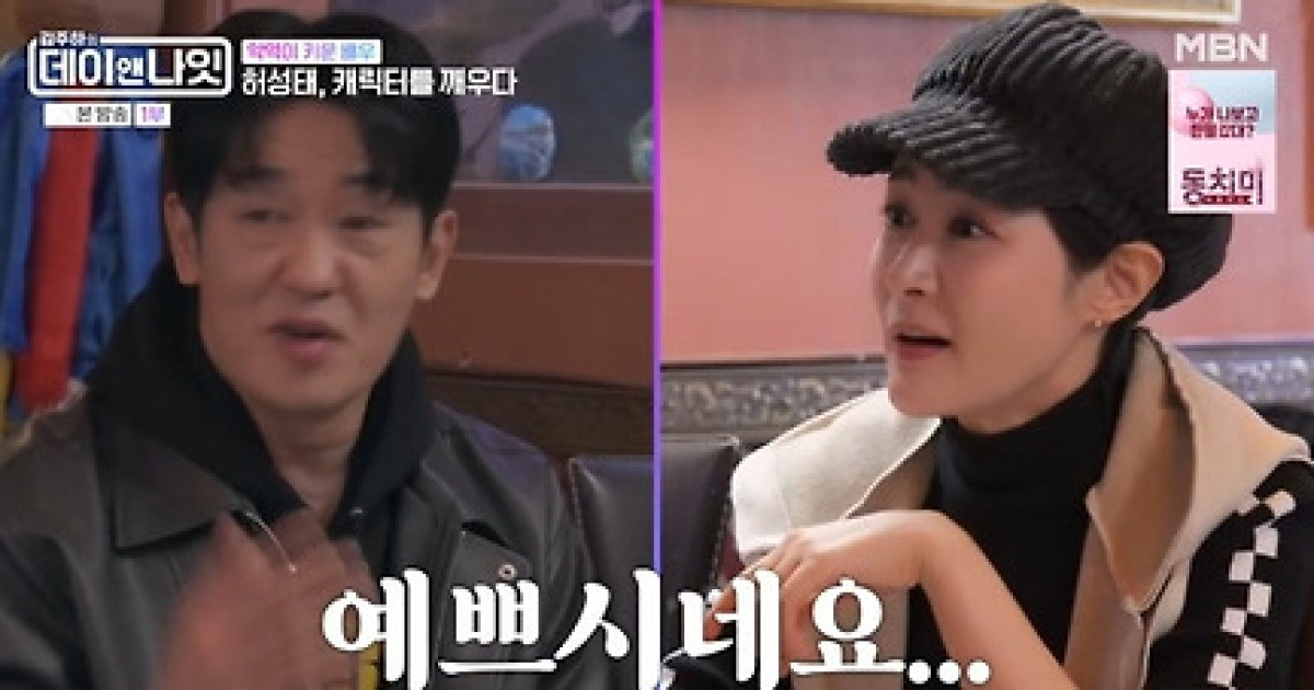 에드워드 리 ‘♥티파니’ 변요한과 조째즈 바 동행 (‘데이앤나잇’)