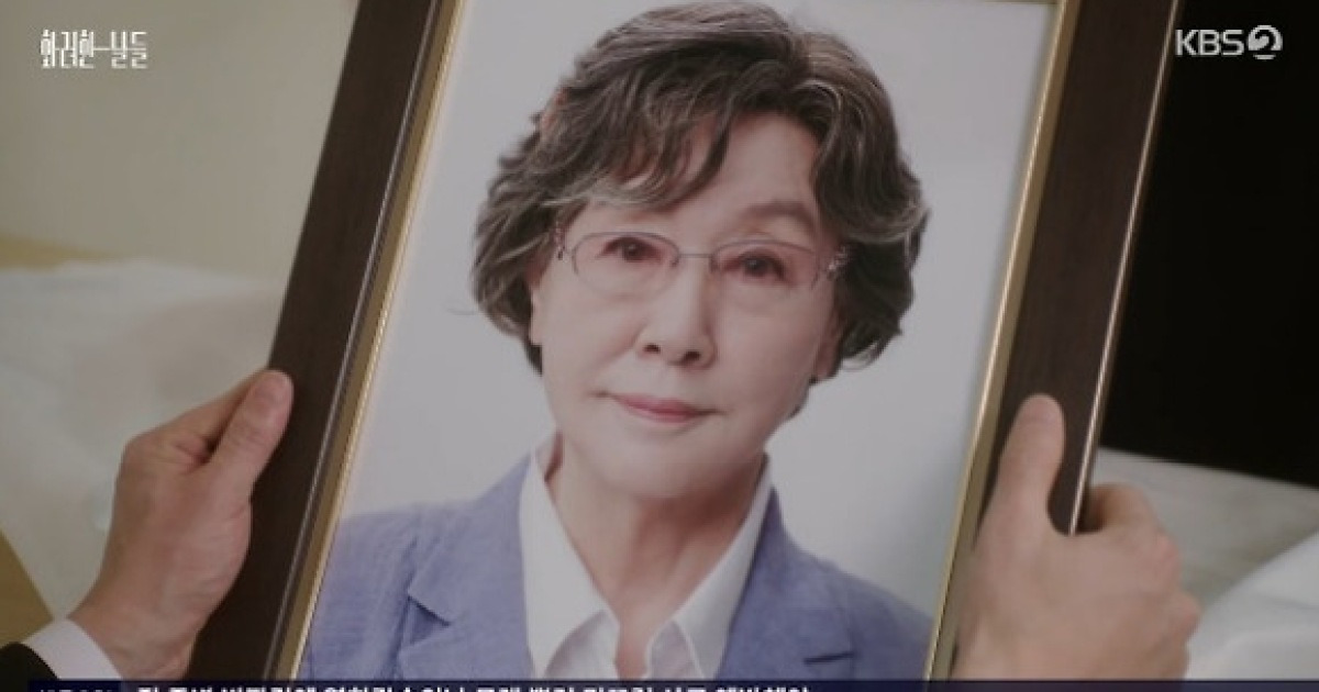 '화려한 날들' 정일우, 갑작스러운 이별에 '오열' [종합]