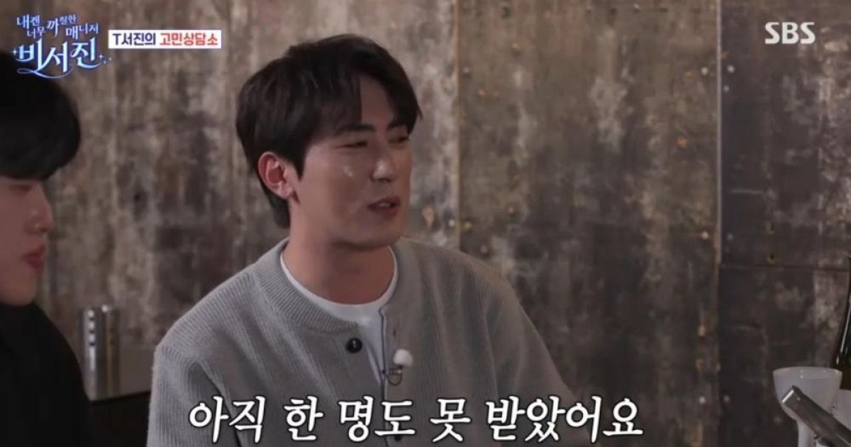 김원훈 "'숏박스' 터진 후 돈 빌려달라고…8명에 수천만 원, 한 푼도 못 받았다" ('비서진') [종합]