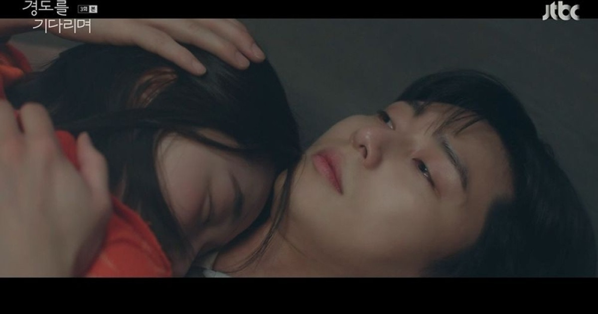 원지안, 박서준과의 동거 폭로 "애틋한 동거였어" ('경도를 기다리며') [종합]