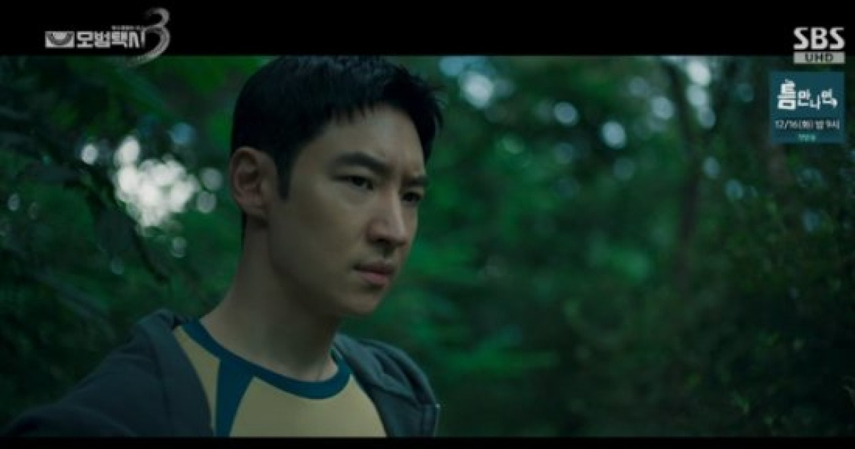 이제훈, 살인사건 시신 찾았다...음문석 등장 예고(모범택시3)[전일야화]