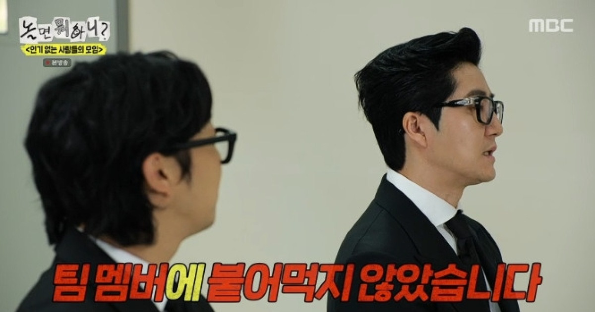 투컷, '무임승차' 의혹에 당당…"에픽하이에 붙어 먹어? 1인분 했다" (놀뭐)[종합]