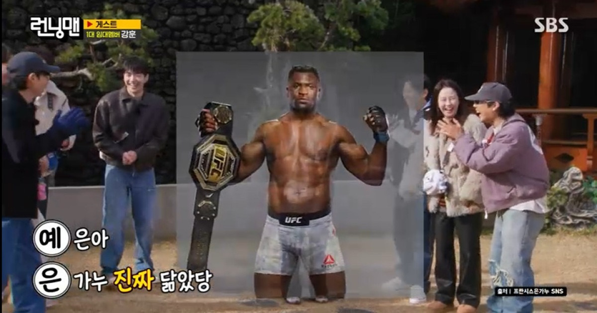 '런닝맨' 강훈, 지예은 이름으로 이행시 도전 실패…"은가누 닮았다" 폭소