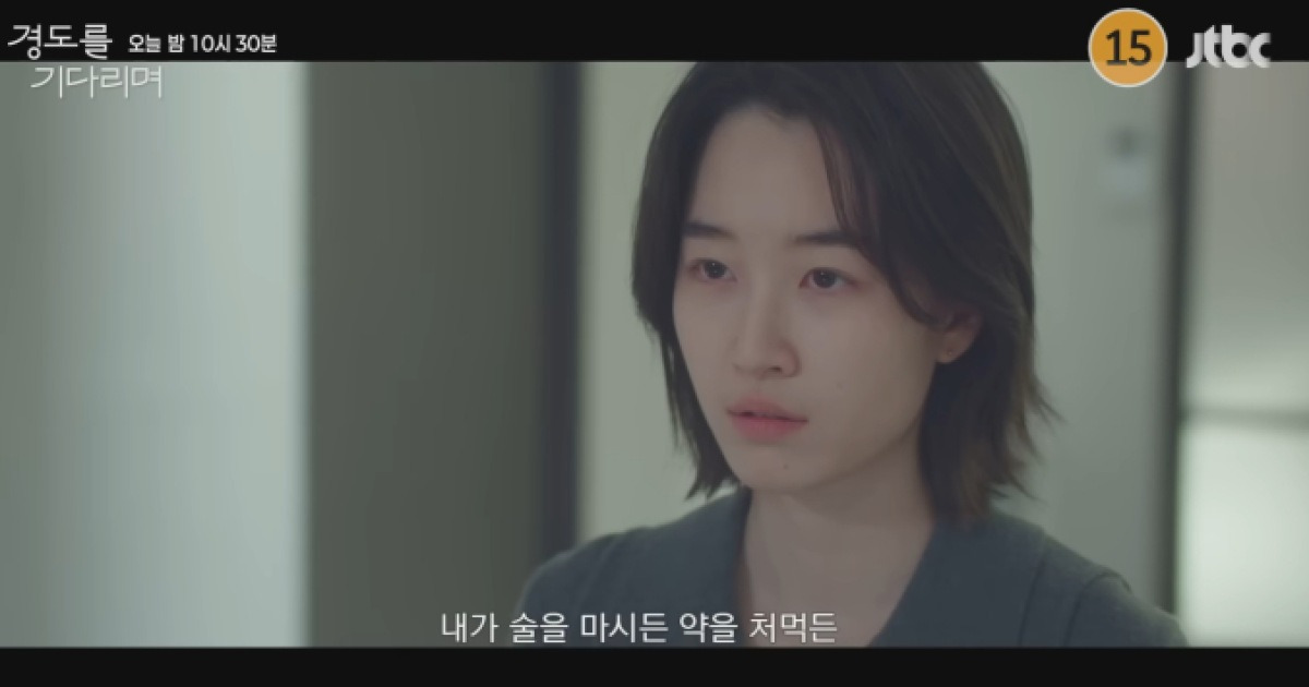 '경도를 기다리며' 박서준·원지안 호텔서 재회…OTT 재방송 쿠팡플레이