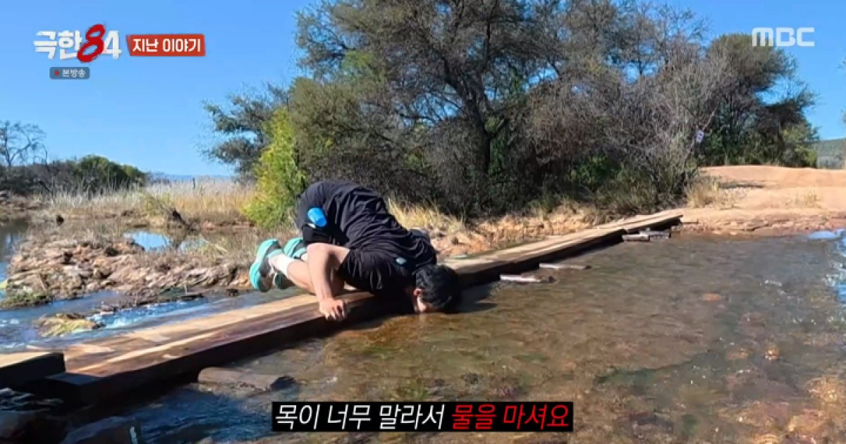 '극한84' 기안84, 마라톤 2위 권화운에 "제정신 아냐"