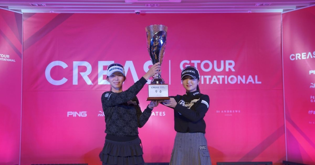 배소현-이예원조, 크리스에프앤씨 GTOUR 인비테이셔널 무결점 우승