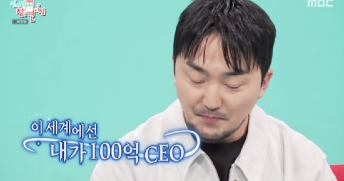 유병재, 매출 100억 달성..사옥까지 번듯 “창립 3주년에 직원 35명”(전참시)