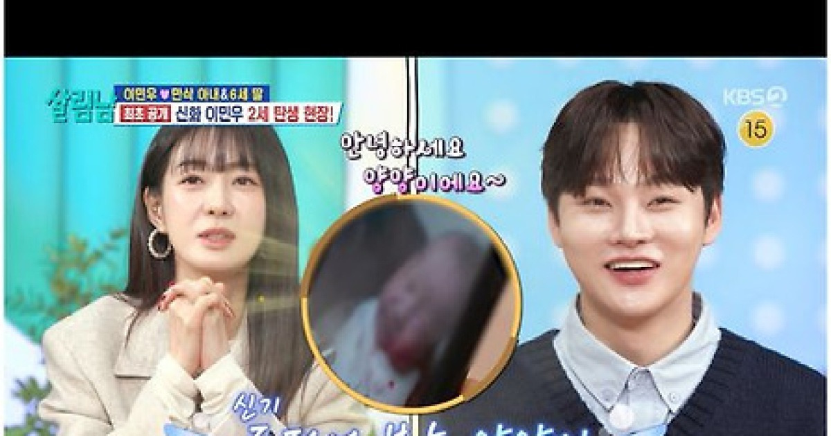 '딸 출산' 이민우, 이아미 33시간 진통에 눈물···땰 얼굴 공개('살림남2')[핫피플]
