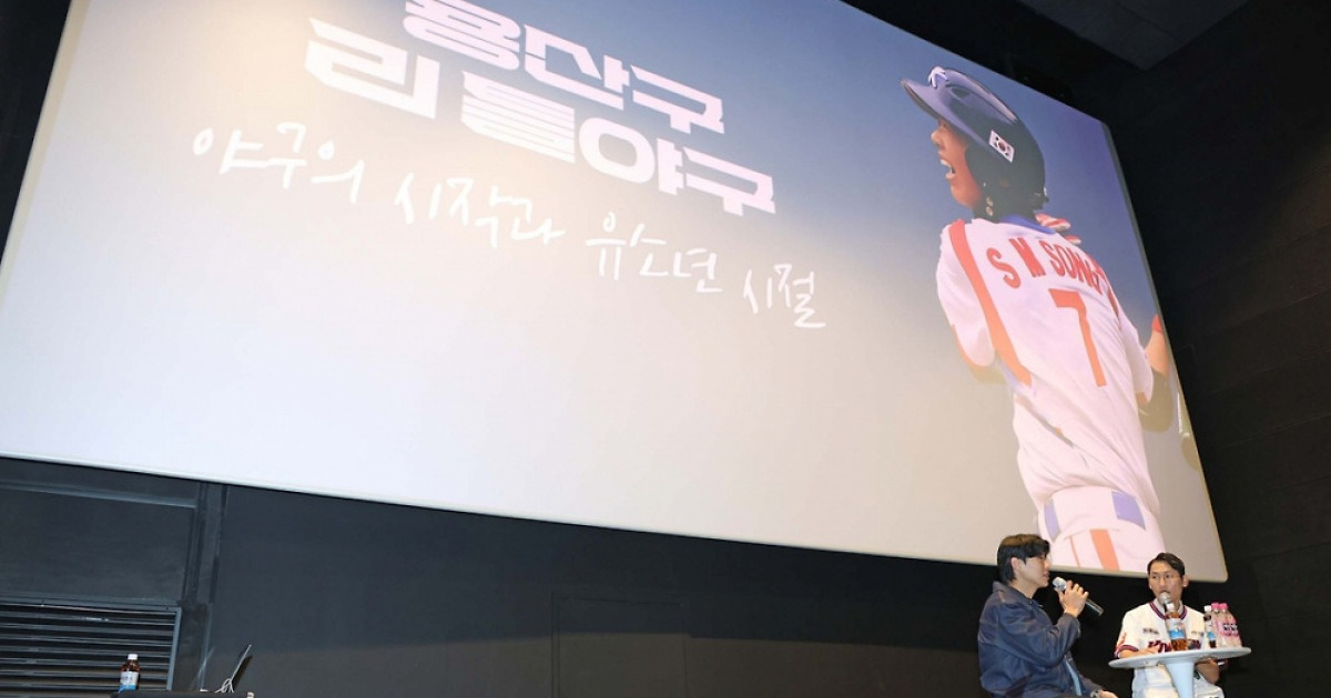 '이럴수가' 송성문 '120억 초대박 계약' 무효 가능성 현실화, 美 현지 소식 나왔다 "MLB서 최소 5개 구단 관심"