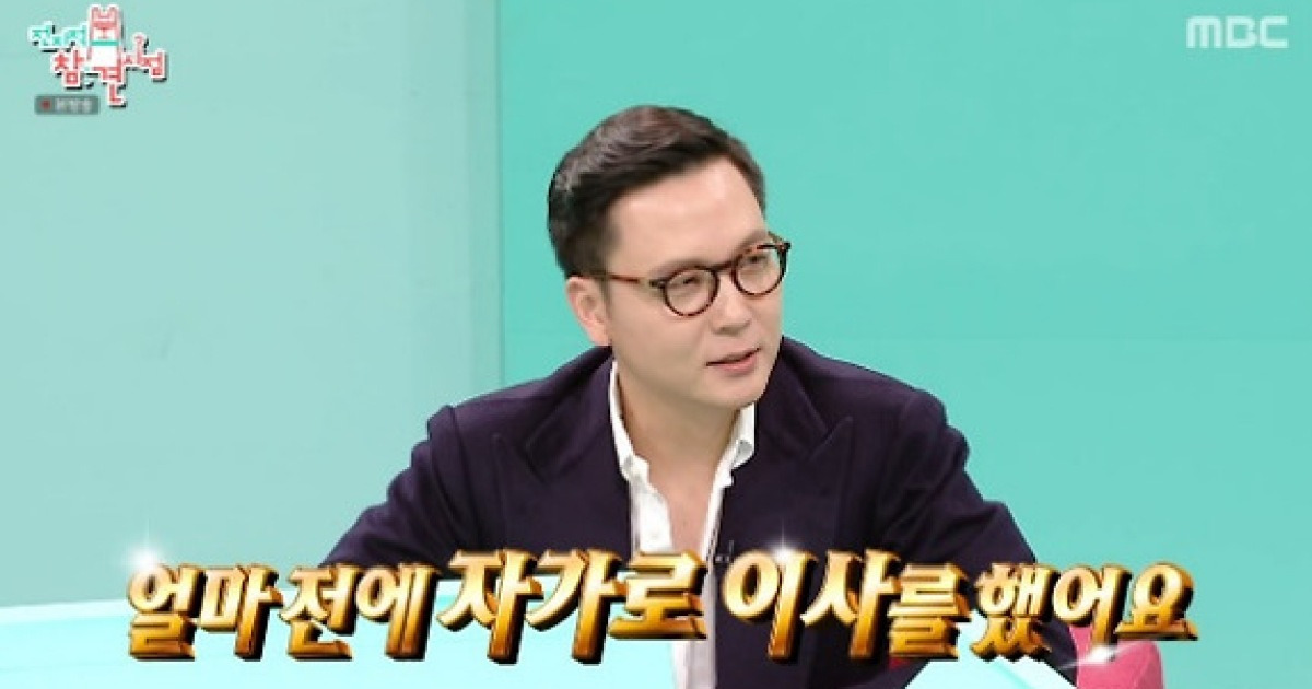 '전참시' 전종환 아나운서, 출연료 오해 풀었다 "월급도 받아" [TV온에어]
