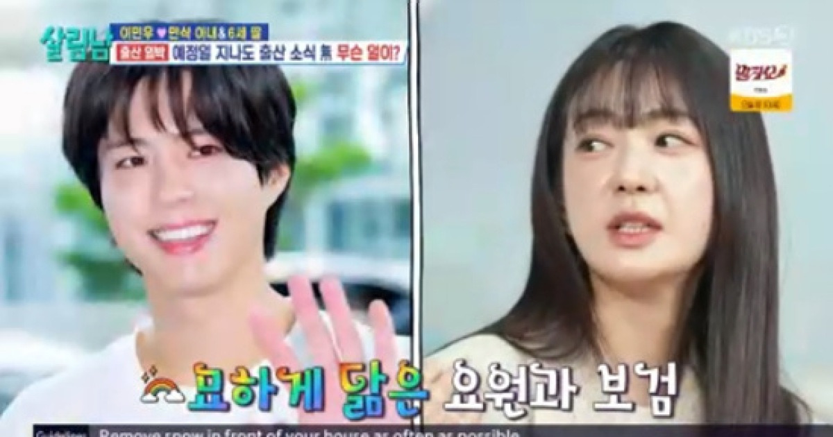 '삼남매맘' 이요원 "아들은 나 닮아...박보검 이미지 있다" (살림남)[전일야화]