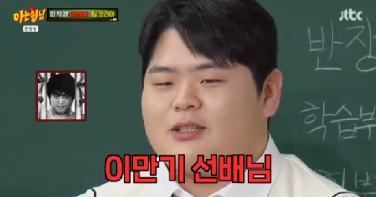 'MZ 강호동' 김민재, '롤모델' 솔직 답변…