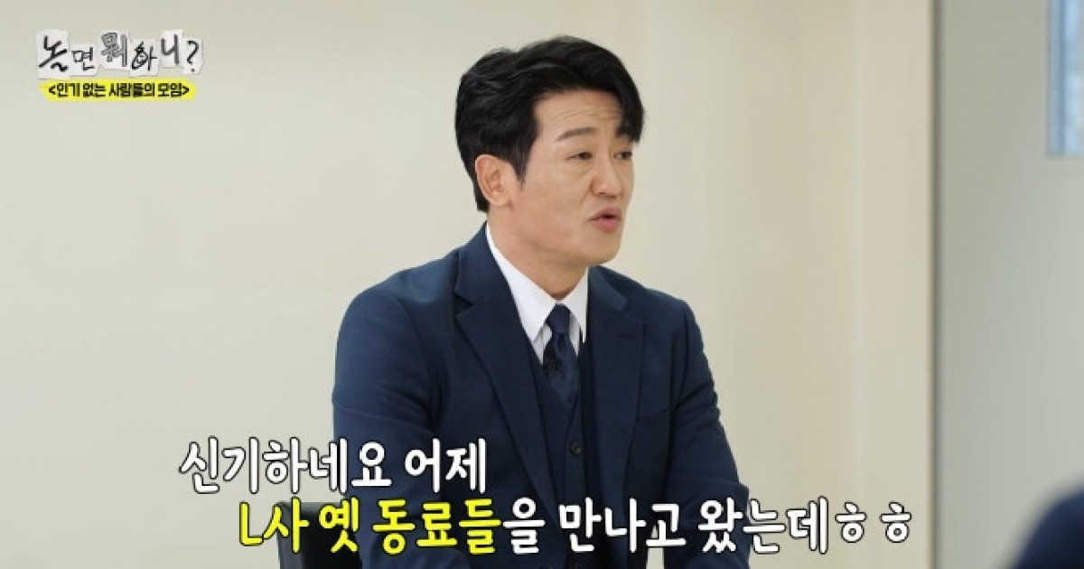 '대기업 출신' 허성태, 3개 국어로 면접 점령…"토익 820점, 해외서 업무도" (놀뭐)[전일야화]