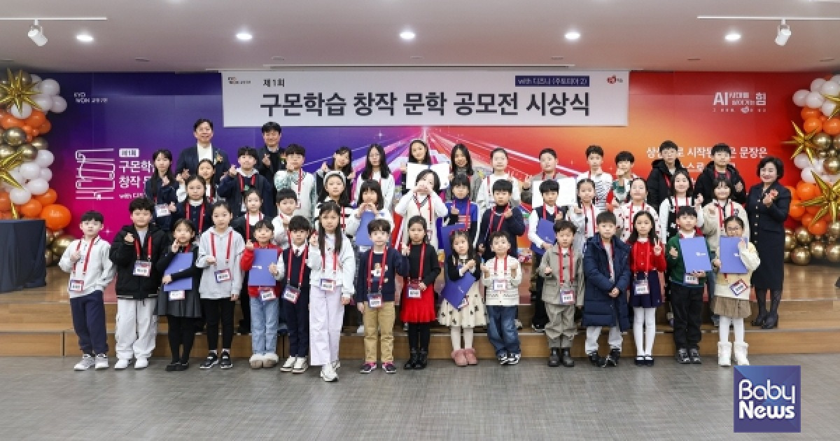 대우건설, 대한민국 인공지능 혁신대상 종합대상 수상 | 한국경제