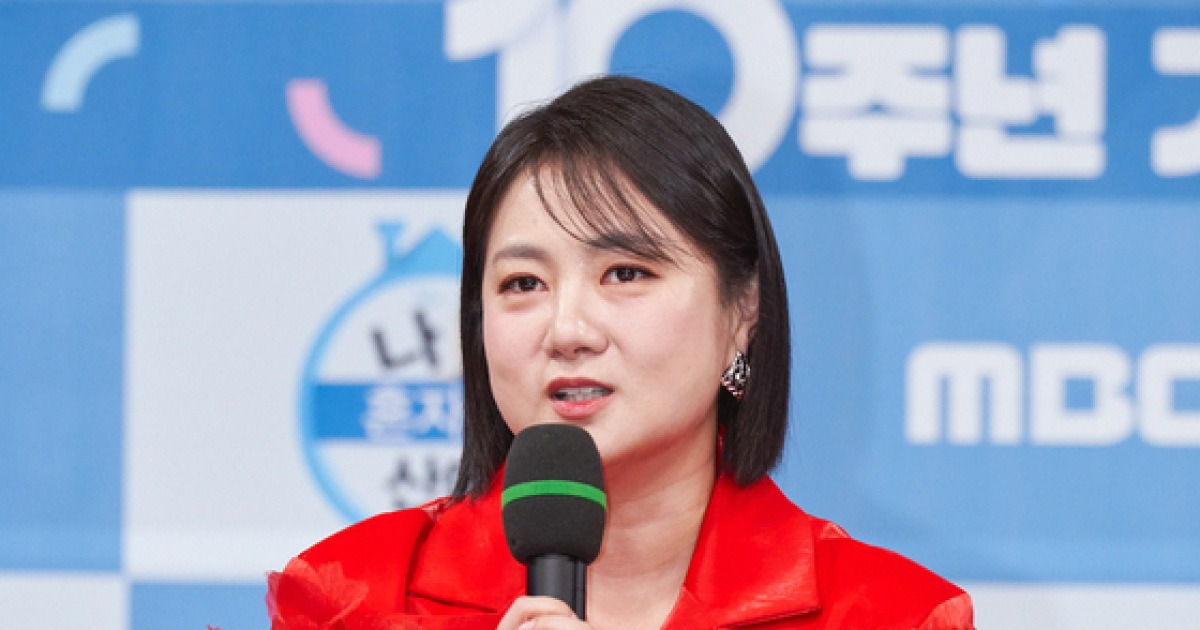박나래 논란 후폭풍 계속…MBC 측 “'팜유트립' 진행하지 않기로”