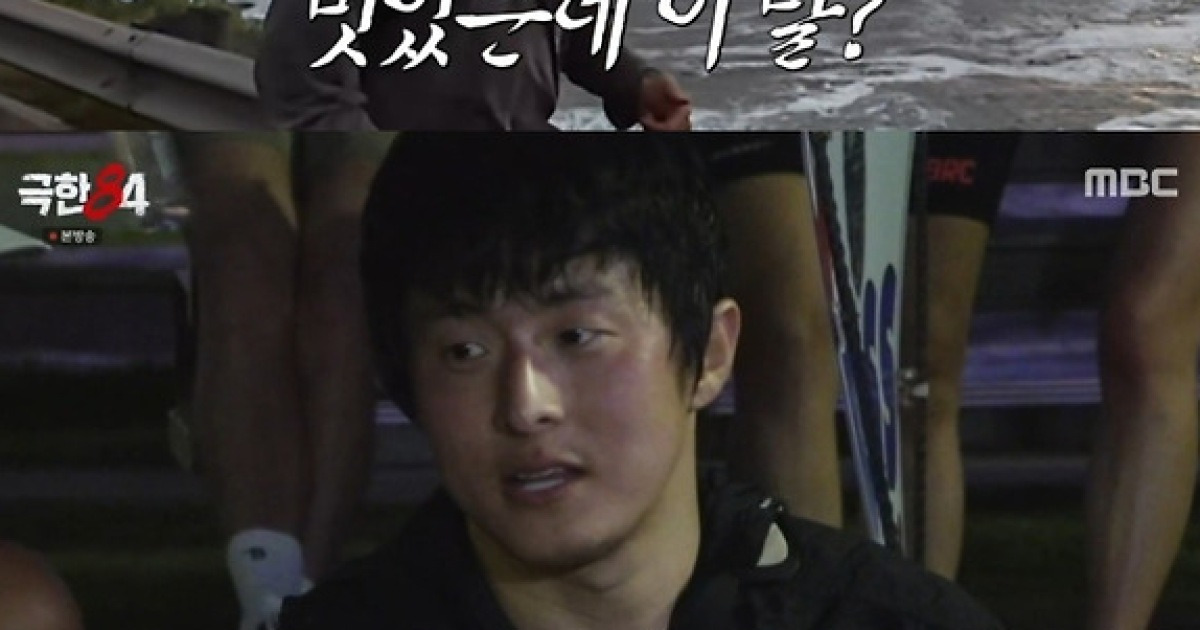 ‘극한84’ 이은지·츠키 영입