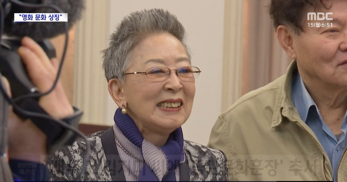 [문화연예 플러스] 배우 고 김지미 씨에 '금관문화훈장' 추서