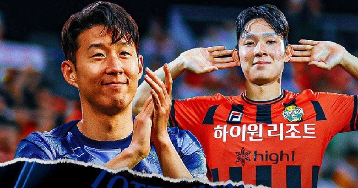 "레알 마드리드, 손흥민 영입 희망" 허무맹랑 이적설 쓰더니, 이번에는 양민혁...공신력 확인 불가