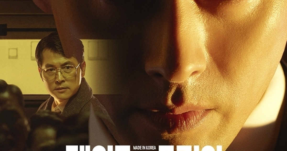 ‘아버지의 이름으로’...정우성, 혼외자 스캔들 후 韓 공식석상...‘메이드 인 코리아’ [오늘의 프리뷰]