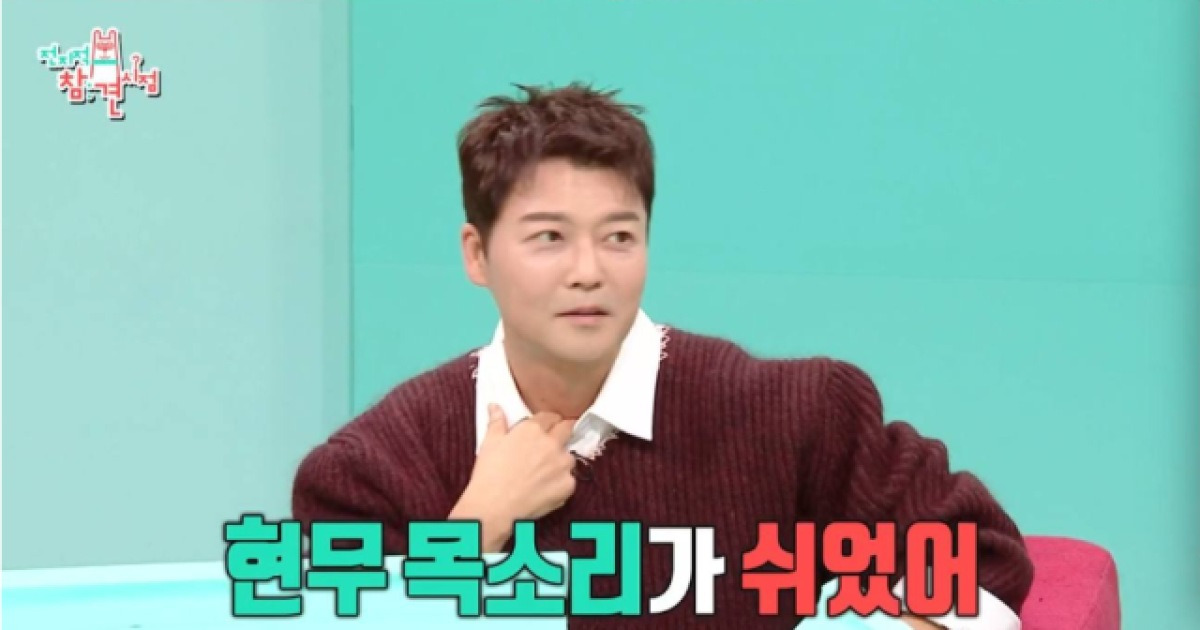 '박나래·키 논란' 전현무에게 불똥…컨디션 난조