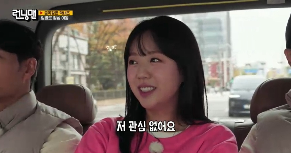 갑상선 투병 지예은, 강훈 등장에 수줍음 폭발 “사귀자면 사귈 듯”(런닝맨)[어제TV]