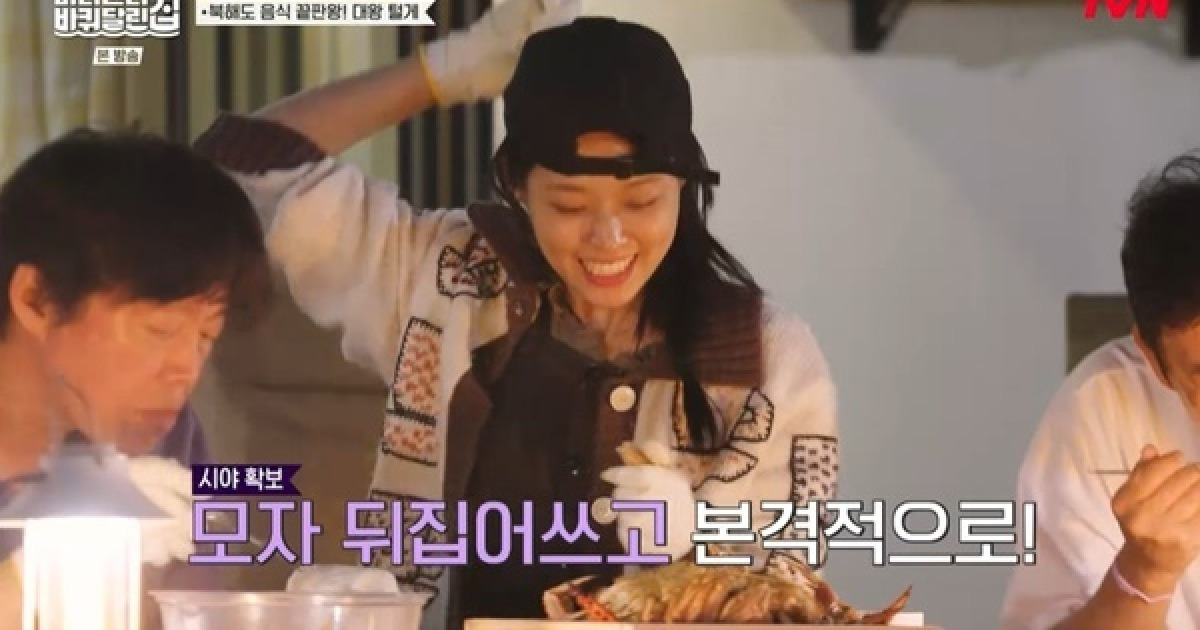 설현, 日 공항서 9시간 달려왔는데 일정 취소 패닉→털게 해피엔딩 (바달집)[어제TV]