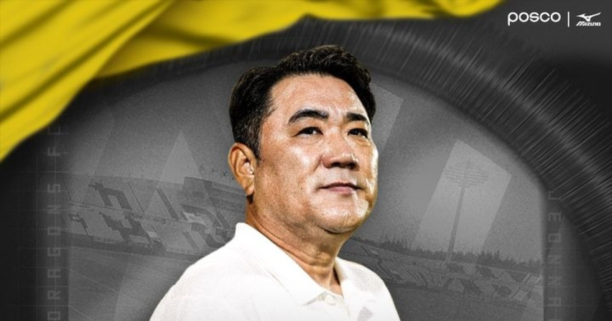 승격 못 한 K리그2 전남, 김현석 감독과 1년 만에 결별