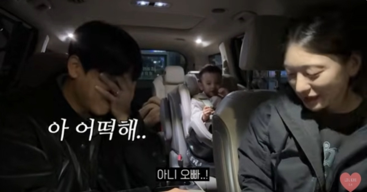 '얼짱시대' 유혜주, 둘째 임신했다..前승무원 남편 감격의 눈물 [핫피플]