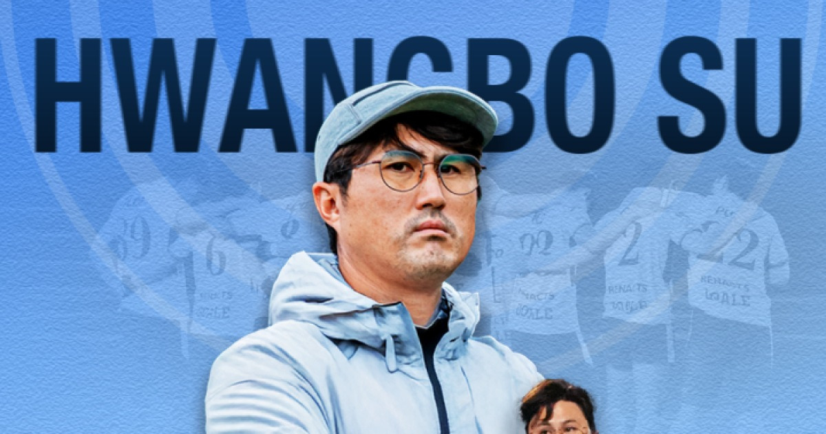 양천 TNT FC, K5 챔피언십 우승 일군 황보수 감독과 재계약