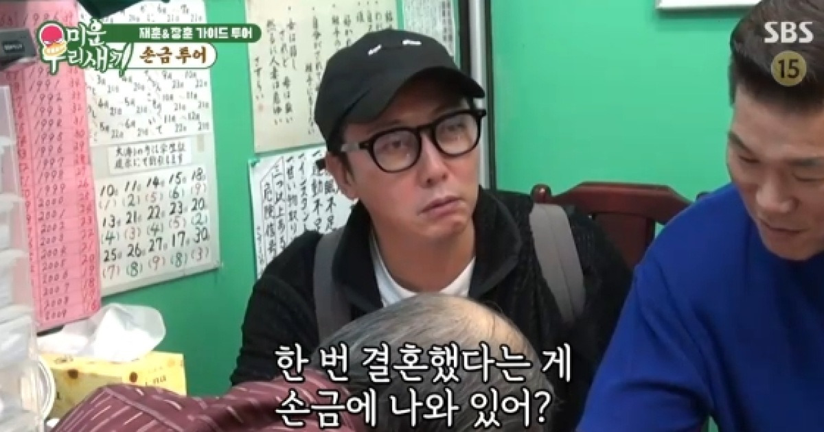 '돌싱' 탁재훈, 이혼 10년 만에 재혼할까..