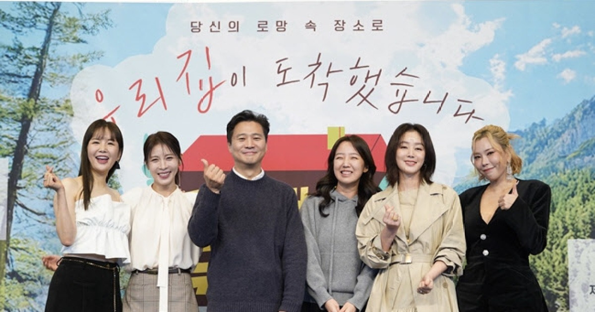 신기은 PD "♥민경훈, 외박 아쉬워해…응원 많이 해줘" (당일배송)