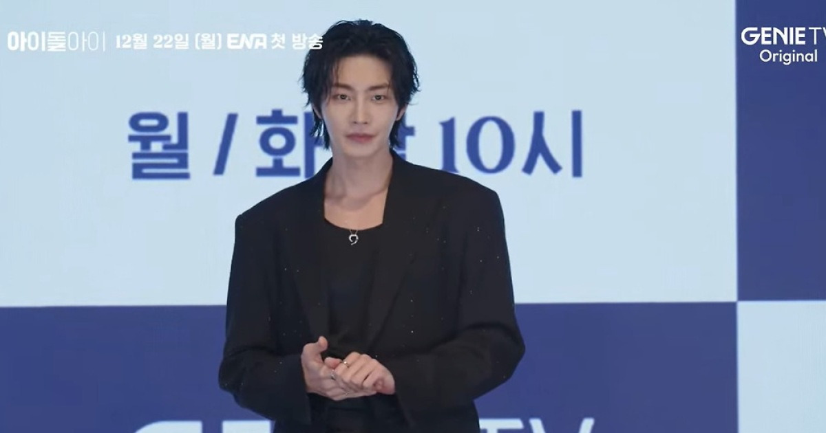 '아이돌아이' 김재영 "데이식스·씨엔블루 참고…비주얼 센터 하고파"[N현장]