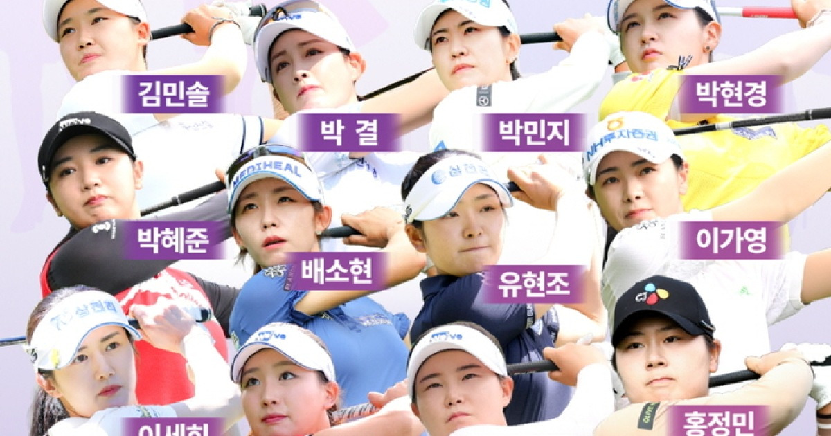 “‘얼천’ 이세희·이율린·김민솔 등 새 얼굴 판 깔렸다”…KLPGA ‘2026 얼굴’ 12인 확정