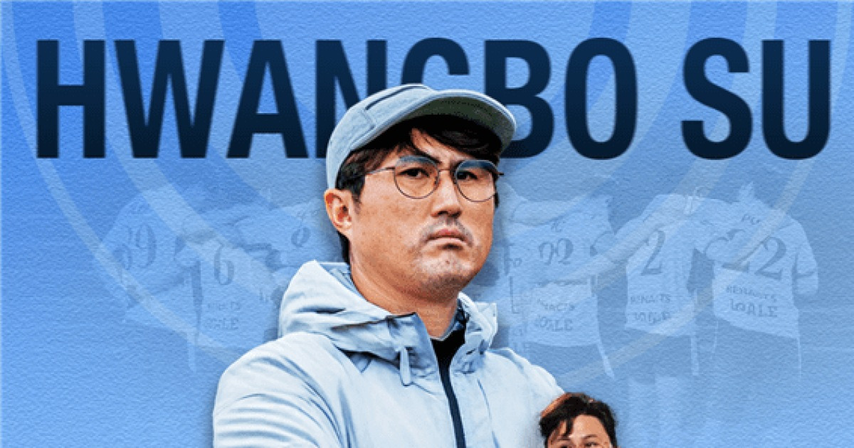 [오피셜] 韓축구 디비전 시스템 모범사례... 김태륭의 양천 TNT, '5부 우승' 이끈 황보수 감독과 재계약