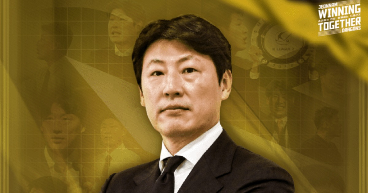 [공식 발표] 박동혁 감독, 전남 지휘봉 잡는다! "전남과 함께 축구감독 인생을 걸겠다"